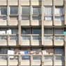 Robin Hood Gardens